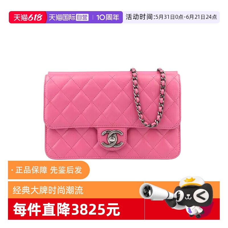 【自营】中古85新香奈儿CROSSING TIMES粉红色羊皮中号链条包