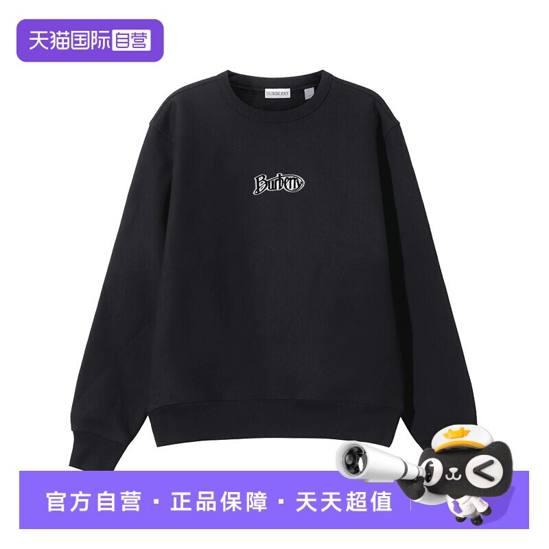 BURBERRY加绒圆领卫衣运动衫