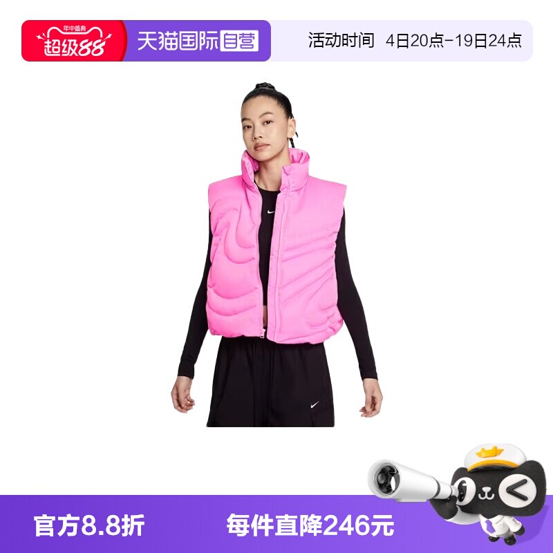 【自营】Nike耐克女子羽绒马甲运动休闲宽松连帽背心 IH8008-606