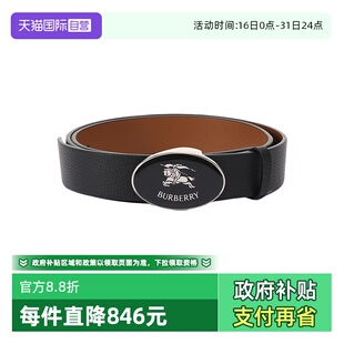 自营 不可裁剪复古双面皮带腰带 BURBERRY 男士 8112206 博柏利
