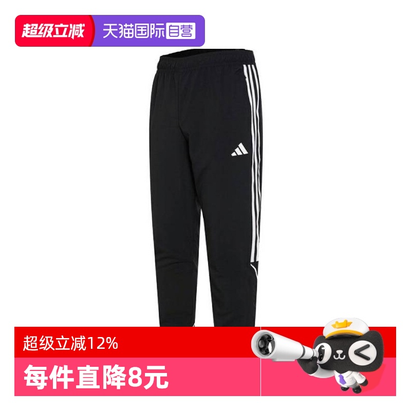 【自营】Adidas阿迪达斯男子跑步长裤透气休闲修身运动长裤IB5012