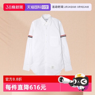 【自营】Thom Browne汤姆布朗tb白衬衫开衫外套衬衣长袖上衣男款