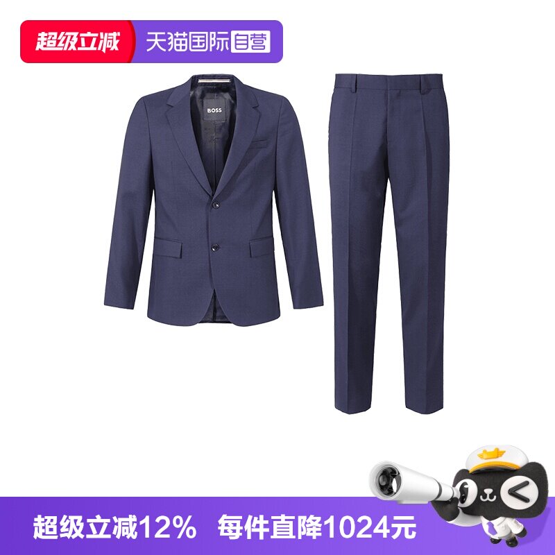 HugoBoss西装西裤长裤西服套装