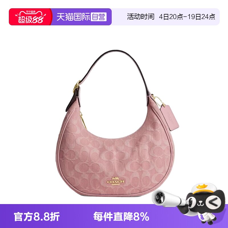 COACH蔻驰单肩包品牌徽标中号