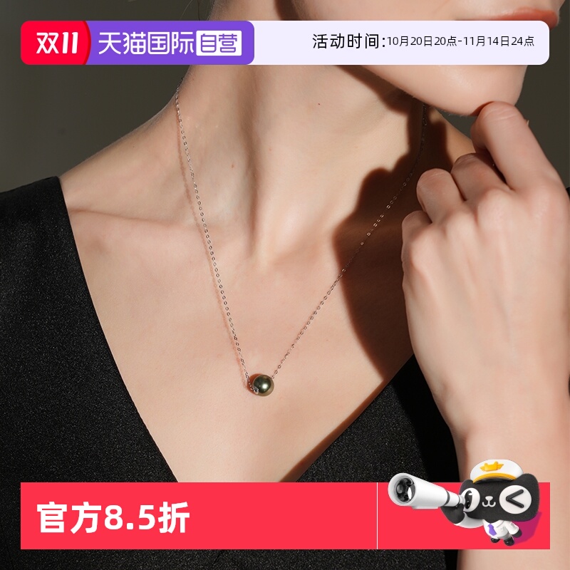 【自营】Idokawa路路通海水珍珠项链女大溪地黑珠吊坠纯银锁骨链