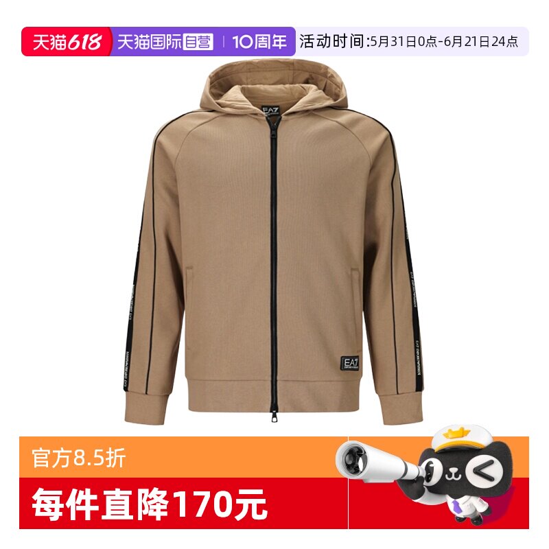 【自营】EA7阿玛尼 男士加绒款卫衣开衫运动衫 7M000973 AF10377