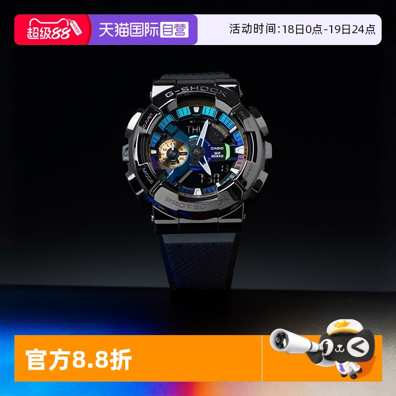 【自营】卡西欧G-SHOCK经典防水小钢炮石英运动耐摔手表男GM-110