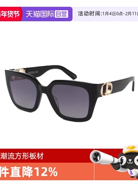 【自营】DIOR迪奥时尚潮流方形板材太阳镜墨镜 30MONTAIGNE S8U