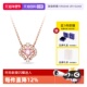 心四叶草锁骨项链送女友礼物 施华洛世奇跳动 自营 Swarovski