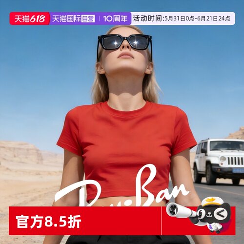 【自营】雷朋/Ray-ban时尚遮阳方形太阳镜男女修颜墨镜0RB4439D