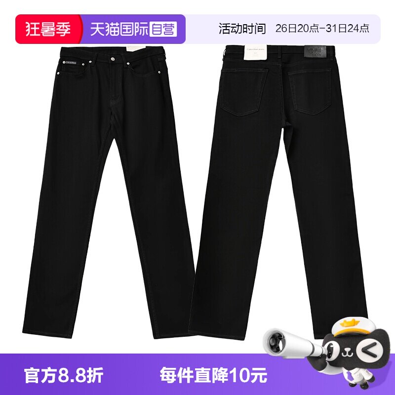 CalvinKlein拉链长裤