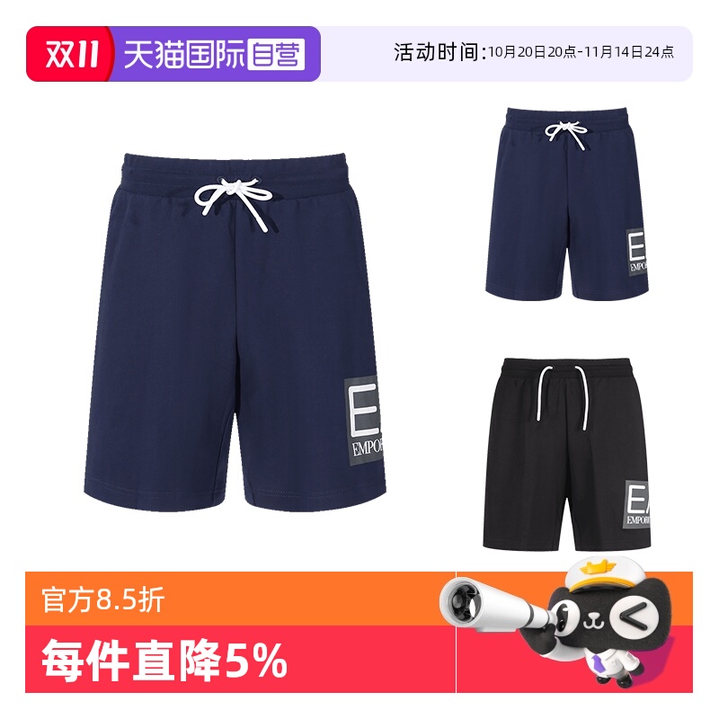 【自营】阿玛尼 EA7 男士棉质松紧腰运动短裤五分裤 3DPS63 PJ05Z