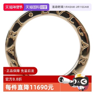 【自营】中古95新宝格丽B.ZERO1 满钻石戒指钻石750黄金49号戒指