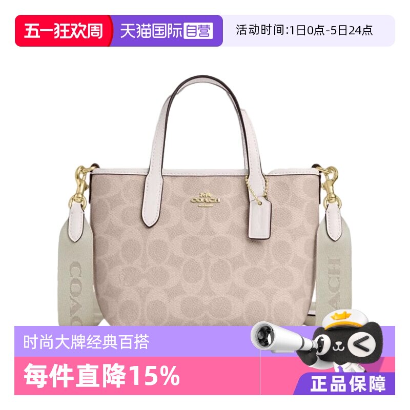 【自营】COACH/蔻驰女士经典标志CITY系列手提单肩斜挎女包小包