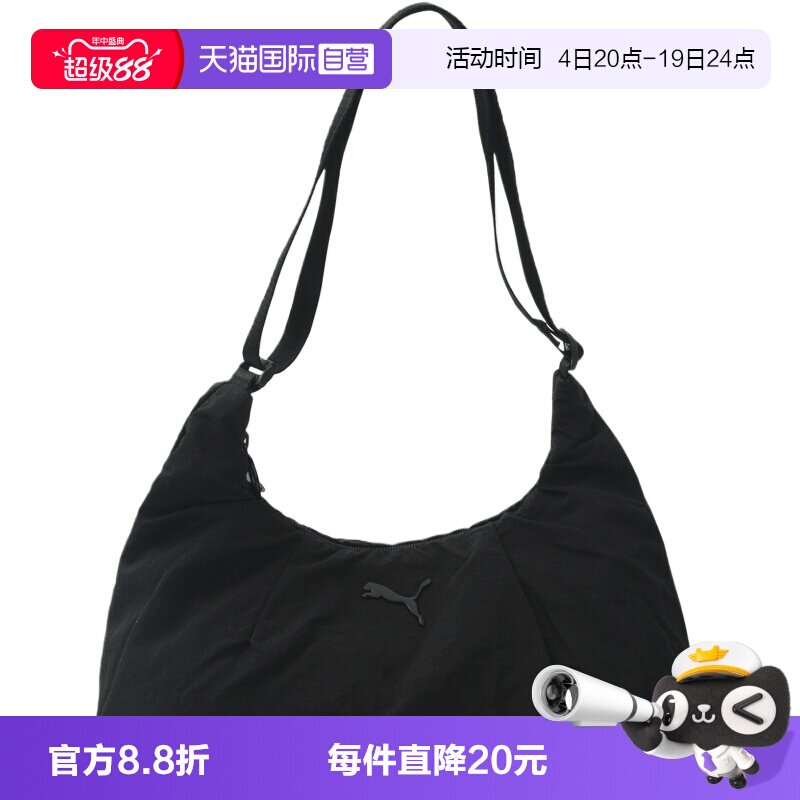 【自营】Puma彪马女子运动休闲手提包斜挎包单肩包09294901