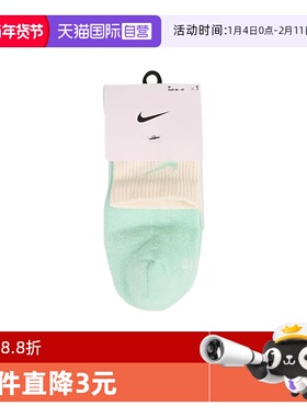 【自营】耐克男子ED PLS CSH ANK 1P 144 DBL休闲袜DH4058-353