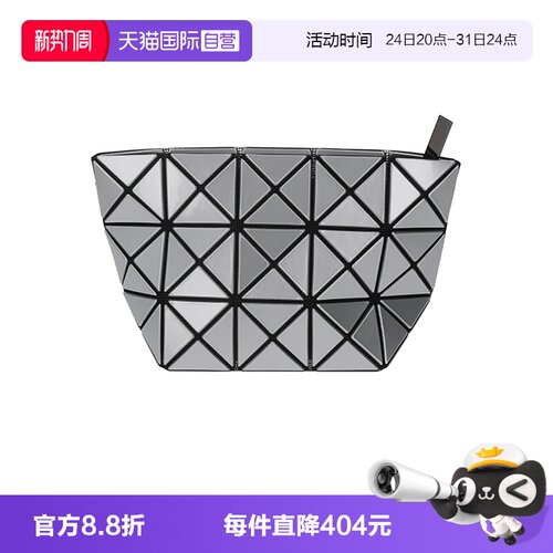三宅一生女士手拿包化妆包