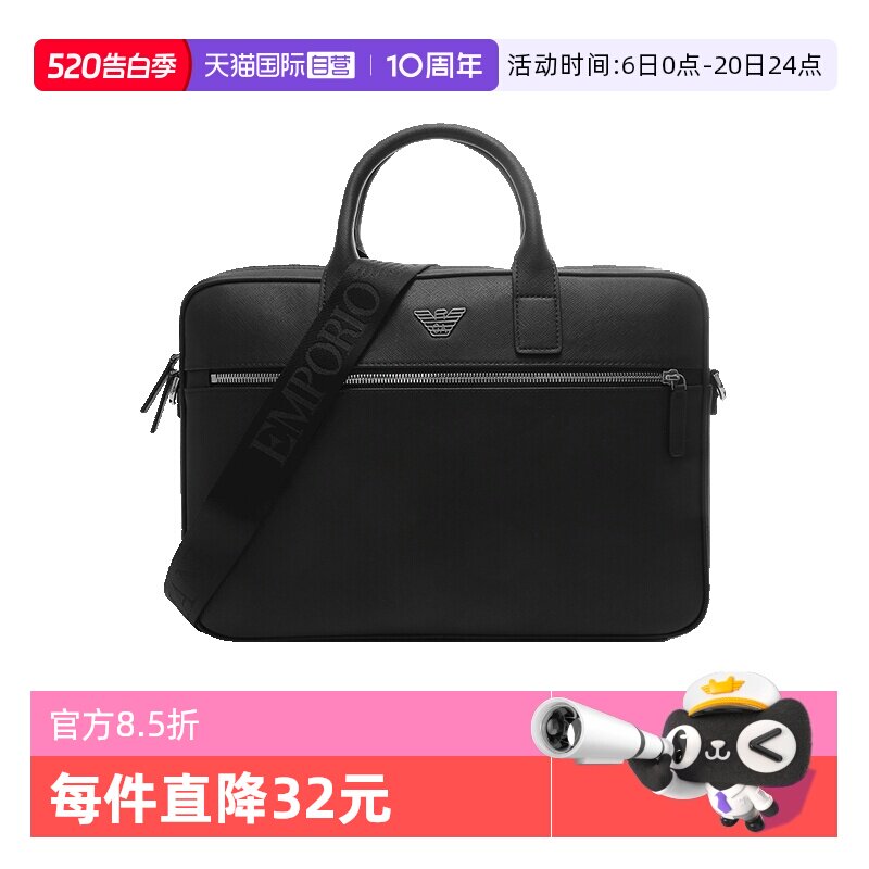 【自营】EA阿玛尼 男士手提单肩斜挎包公文包电脑包 Y4P119 Y138E