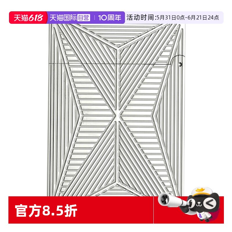 【自营】S.T.Dupont法国都彭打火机Fire X淬火系列朗声中号打火机