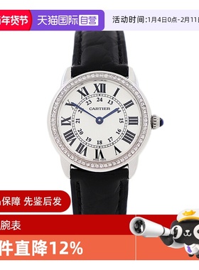 【自营】中古98新Cartier卡地亚伦敦solo系列白盘腕表男女款礼物