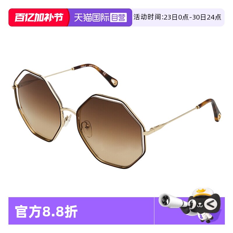 【自营】法国CHLOE蔻依时尚潮流多边形女款金属太阳镜墨镜 132S