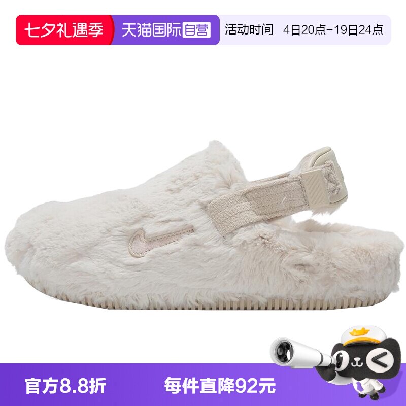 【自营】NIKE耐克女鞋WNIKECALMMULESE运动休闲凉拖鞋FZ3118-100