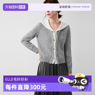 慵懒休闲时尚 女2025秋新款 ELLE羊驼毛假两件针织开衫 毛衣 自营