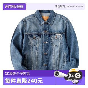 Klein Calvin 凯文克莱布标铆钉扣夹克休闲百搭牛仔外套 自营