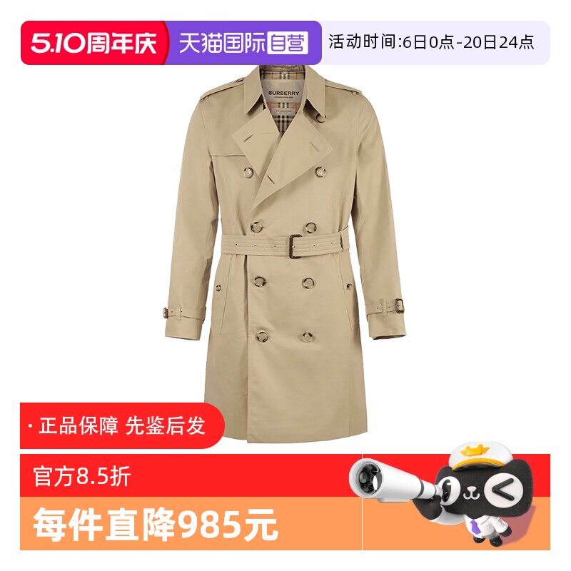 【自营】BURBERRY/博柏利男士中长款双排扣风衣大衣外套 8079388