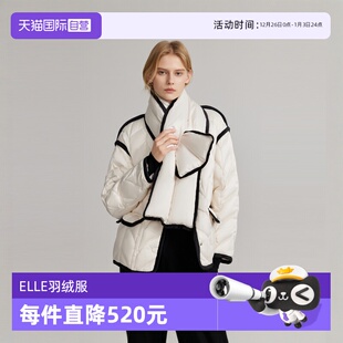 新款 羽绒服女2024冬装 ELLE90白鸭绒线条感短款 小个子外套 自营
