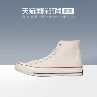 [Direct] Giày nam và nữ Converse / Converse cao để giúp giày vải thông thường kiểu cổ điển retro 144755C - Plimsolls giày sneaker nam chính hãng