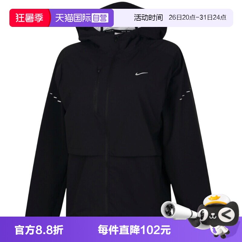 【自营】Nike耐克女子跑步休闲运动针织夹克百搭外套IH8142-010