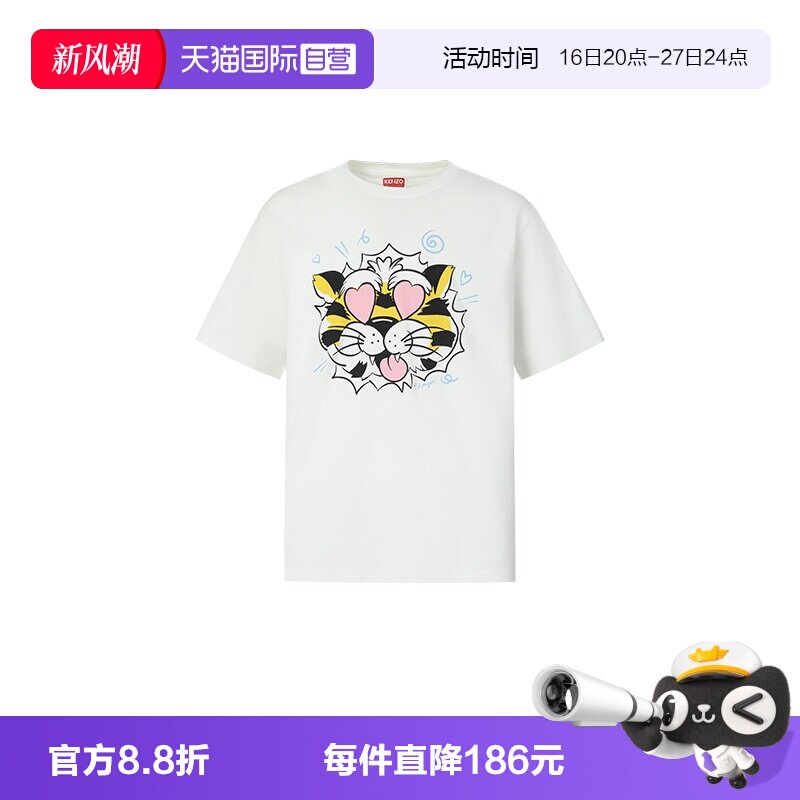 KENZO/肯佐短袖T恤趣味爱心虎头