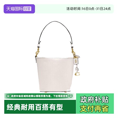 【自营】COACH/蔻驰女士水桶包CJ827B4/HA手提包单肩包斜挎包
