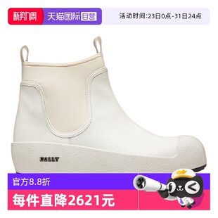 GADEY女士奶昔白时尚 巴利新款 Bally 户外雪地靴6234637 自营