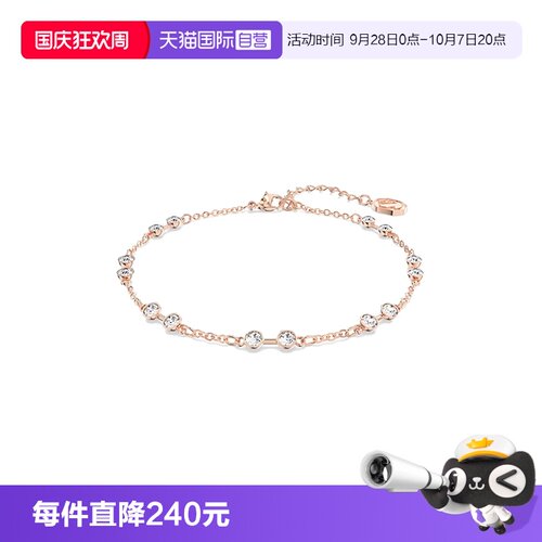 【自营】Swarovski/施华洛世奇时尚百搭潮流 手镯手链 5664055