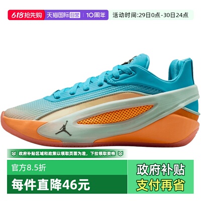 【自营】耐克JORDAN LUKA 5 LIFE BG童运动训练篮球鞋IU2366-900
