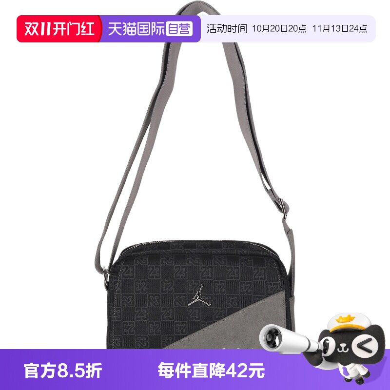 【自营】NIKE耐克男女运动休闲挎包拎包斜挎包JD2633010AD-002