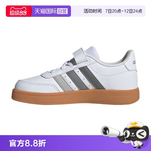 顺丰包邮 正品保证 假一赔四 极速发货
