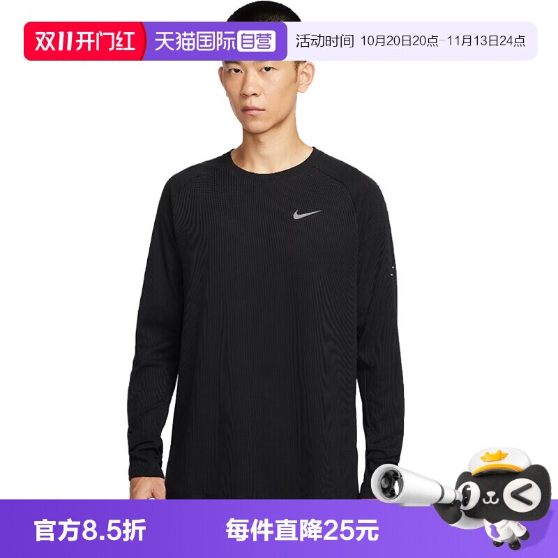 【自营】nike耐克男子跑步运动休闲圆领长袖T恤HV2706-010紧身衣