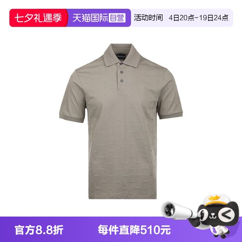 【自营】EMPORIO ARMANI/阿玛尼男士SS26商务休闲棉短袖polo衫T恤