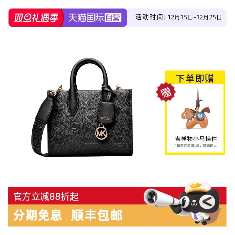【自营】Michael KorsMK女包印花手提斜挎包迷你托特包35F3G7ZC0L