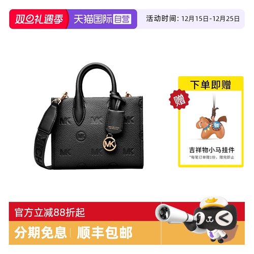 【自营】Michael KorsMK女包印花手提斜挎包迷你托特包35F3G7ZC0L
