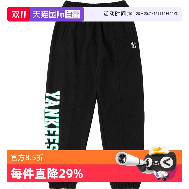 MLB男女下装新款时尚休闲裤复古