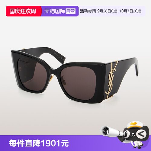 YSL圣罗兰太阳镜女大框