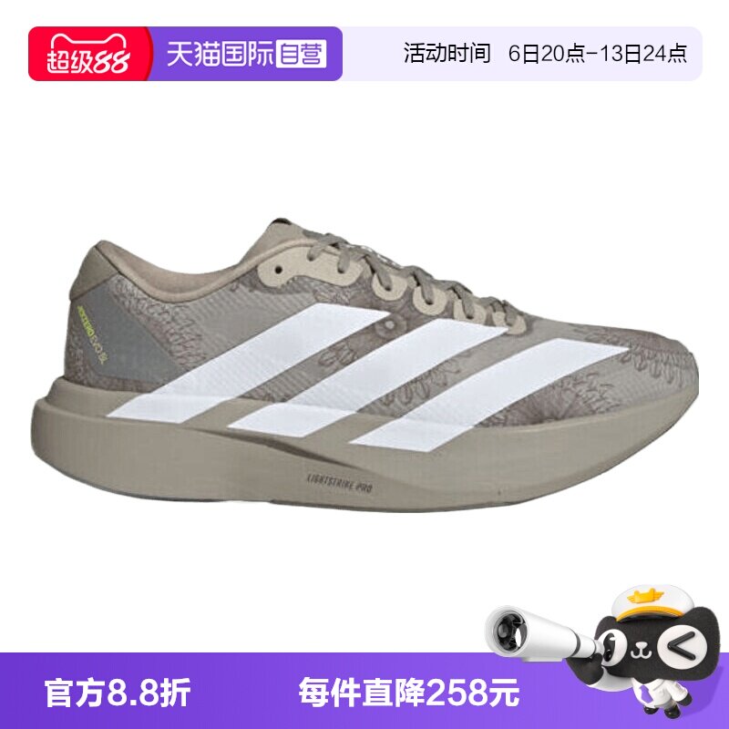 【自营】adidas阿迪男Adizero EVO SL WOVEN运动训练跑步鞋KJ6255图片