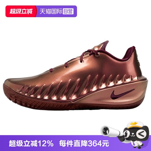 【自营】NIKE耐克G.T. CUT 4 DH EP男子运动训练篮球鞋IR7205-600