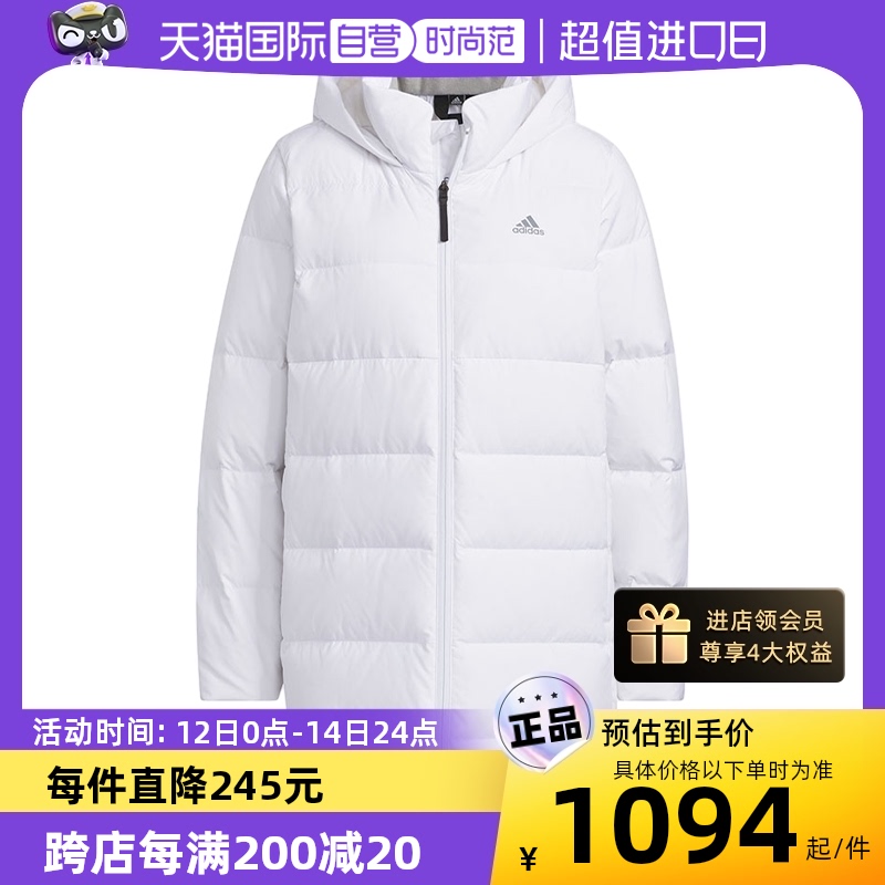 【自营】adidas阿迪达斯羽绒服女款冬季白色连帽中长款外套IL8936