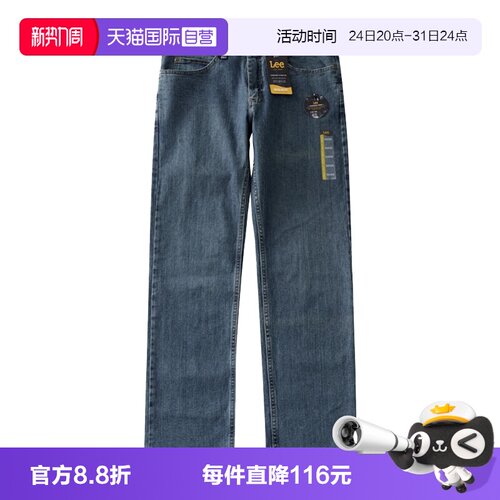 LEE李直筒微弹休闲百搭牛仔裤潮