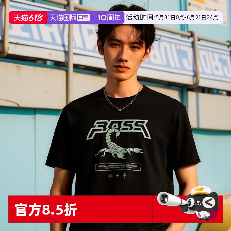 【自营】Hugo Boss时尚圆领印花男士纯棉短袖T恤 宽松版黑色男装